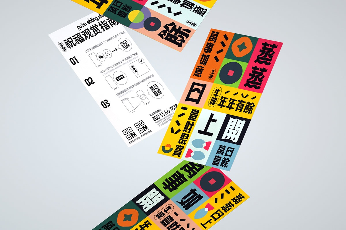 啤酒包裝設(shè)計